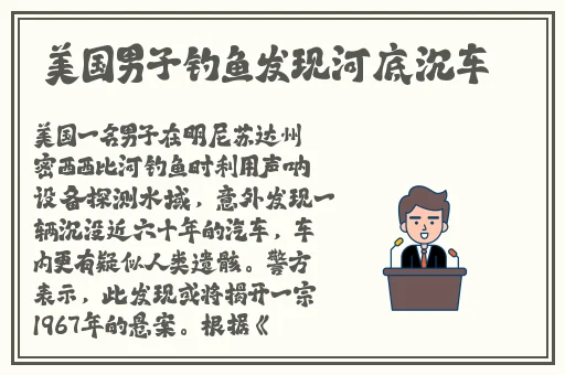 警花吕总在线免费观看
